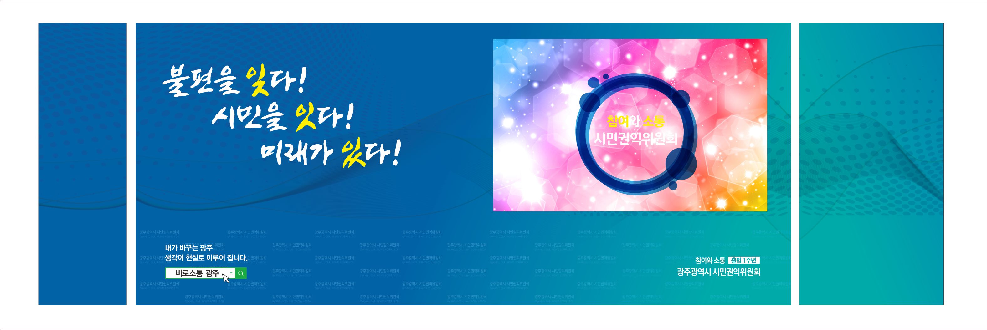 대흥커뮤니케이션즈