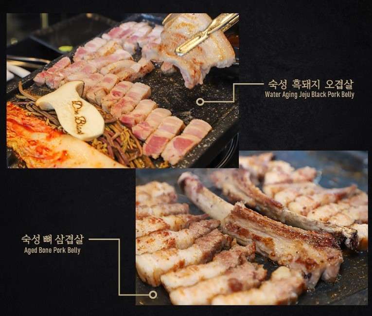 돈블랙 서귀포본점 대표 이미지