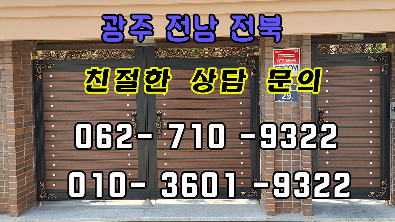 엠큐시스템