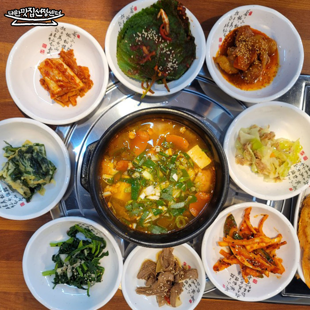 울엄마집밥