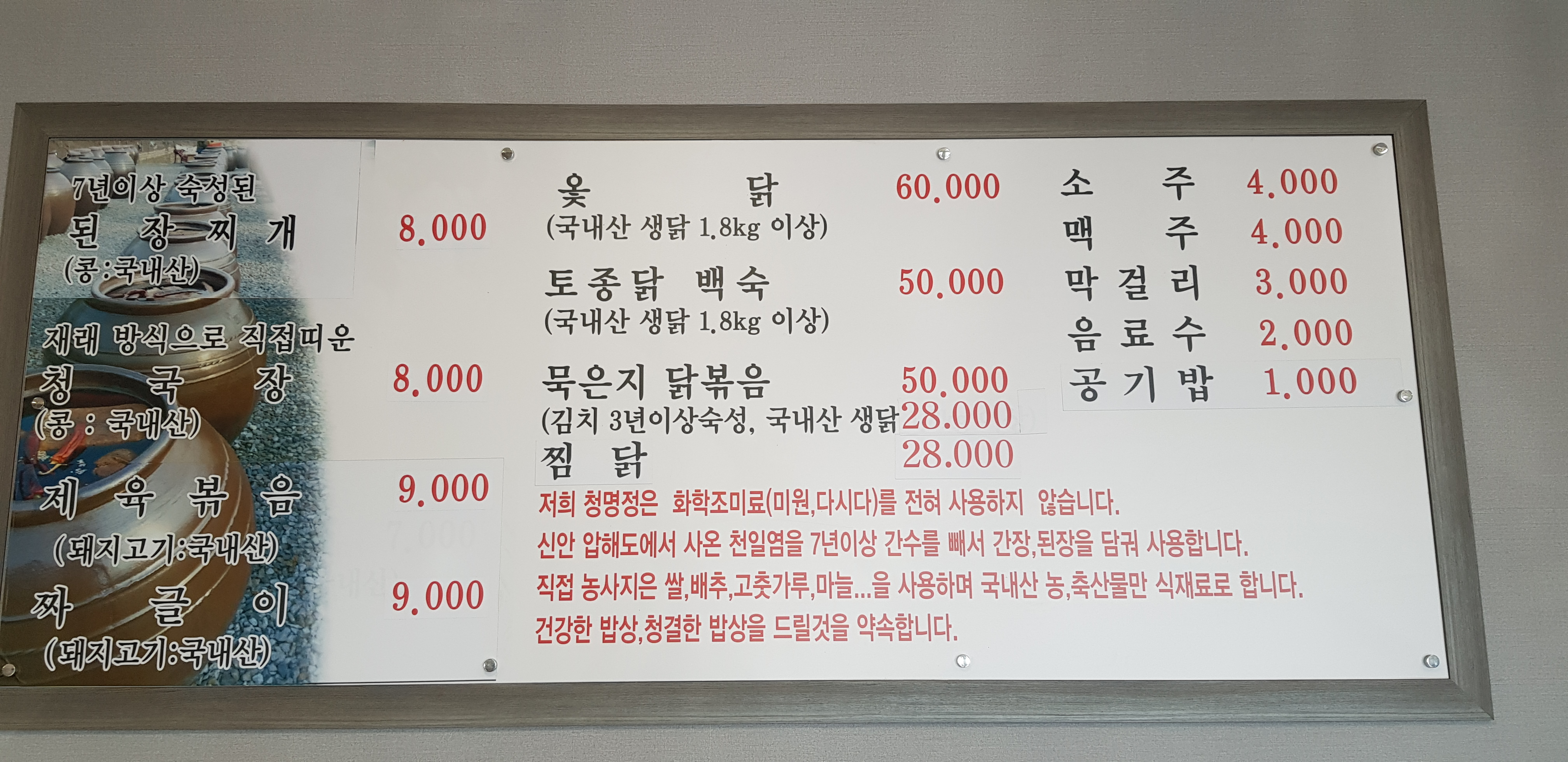 청명정