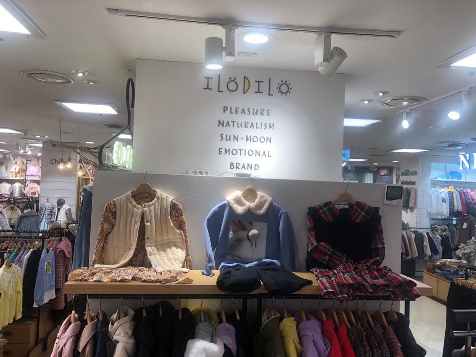 일로딜로 뉴코아아울렛 산본점