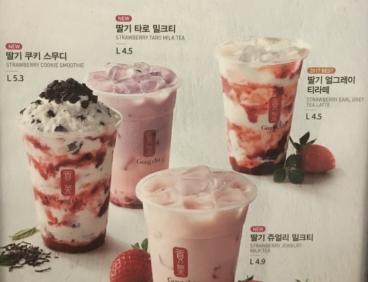 공차 부산사직점