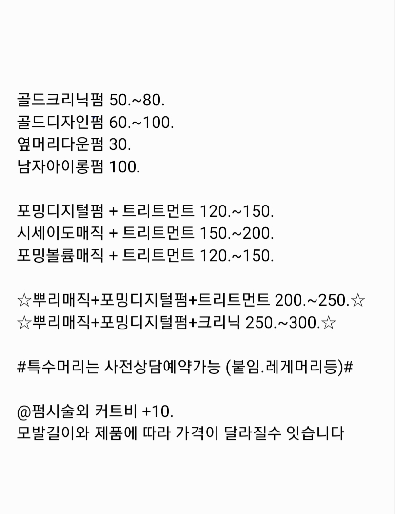 환뷰티