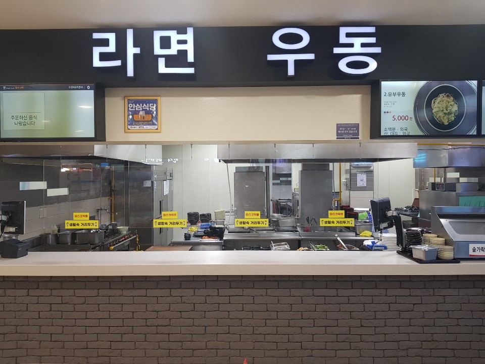 진영휴게소(순천방향)