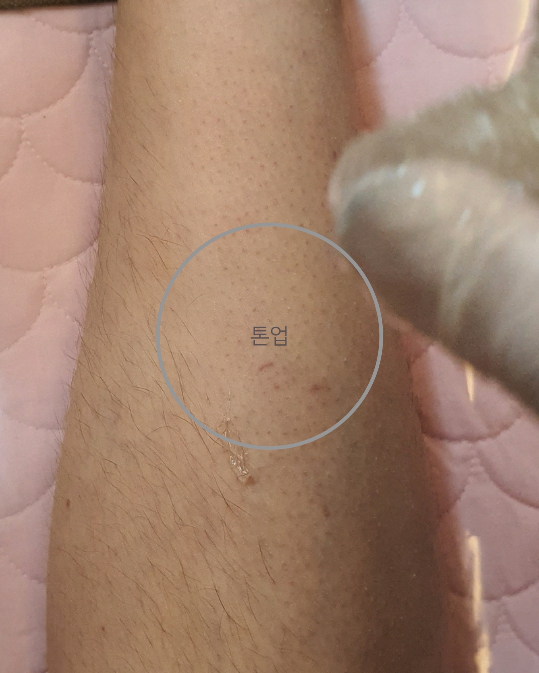 블링스왁싱 노원점