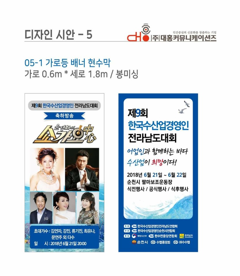 대흥커뮤니케이션즈