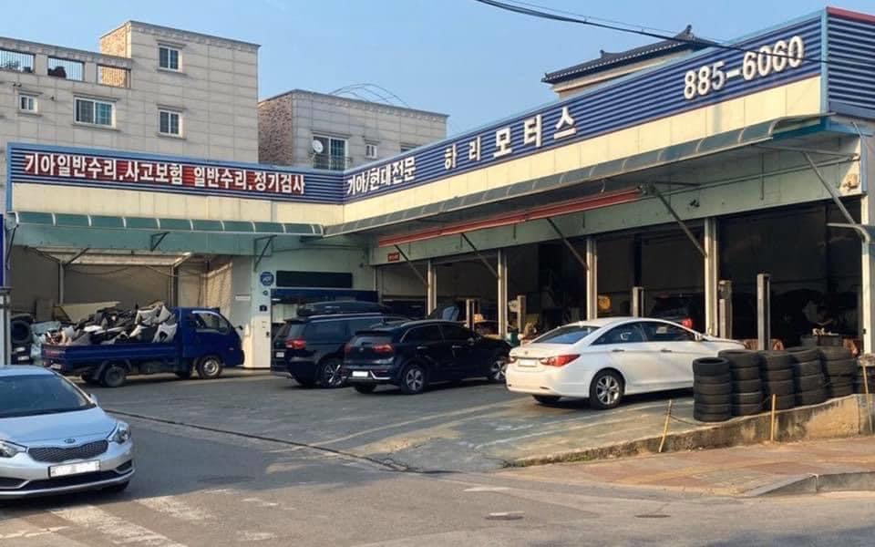 하리모터스
