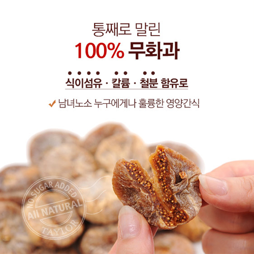 건강스토어