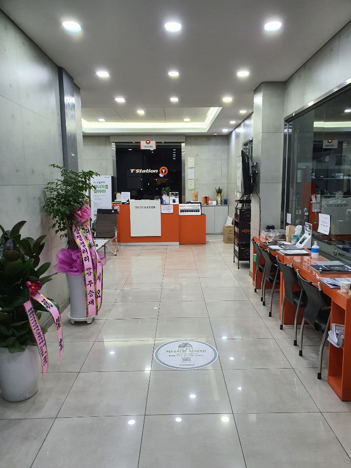 티스테이션 올마이티 금암점 대표 이미지