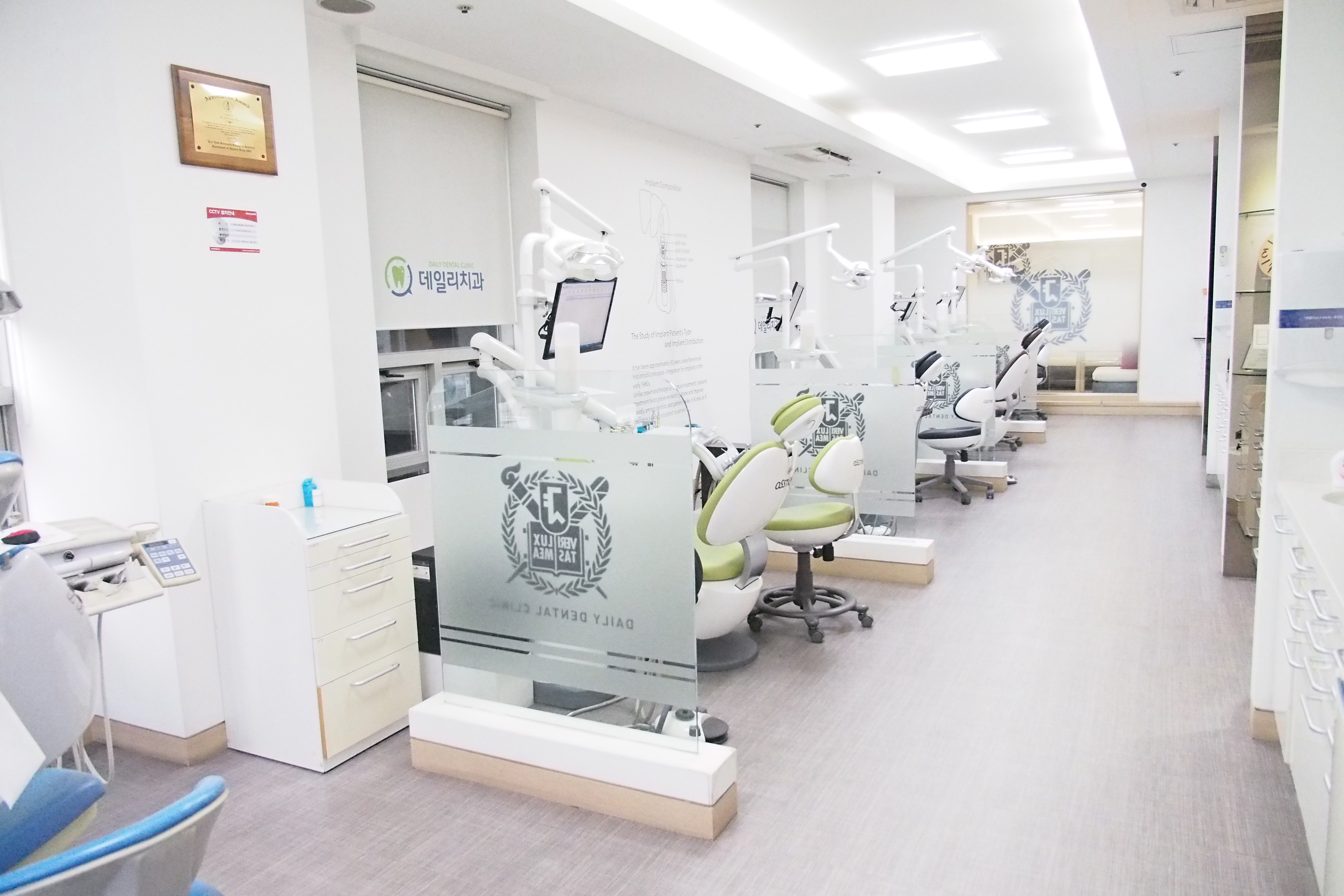 데일리치과의원 대표 이미지