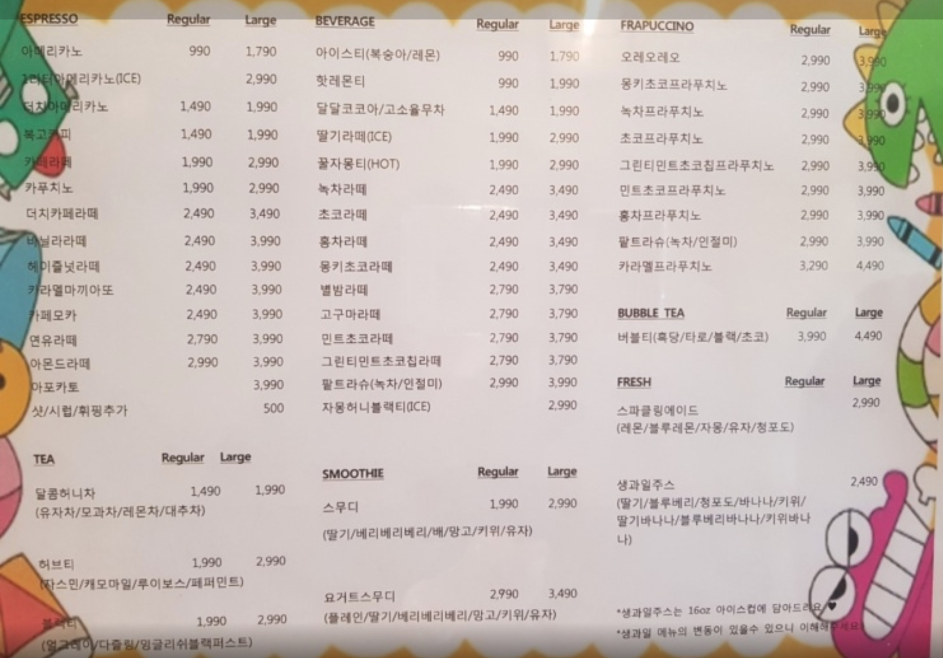 구공카페