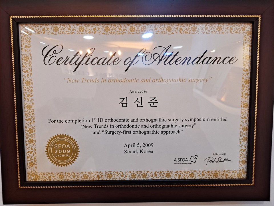 호현치과의원 대표 이미지