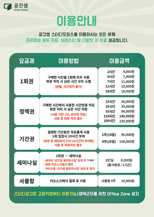 업체사진