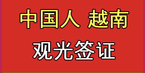 해외여행사