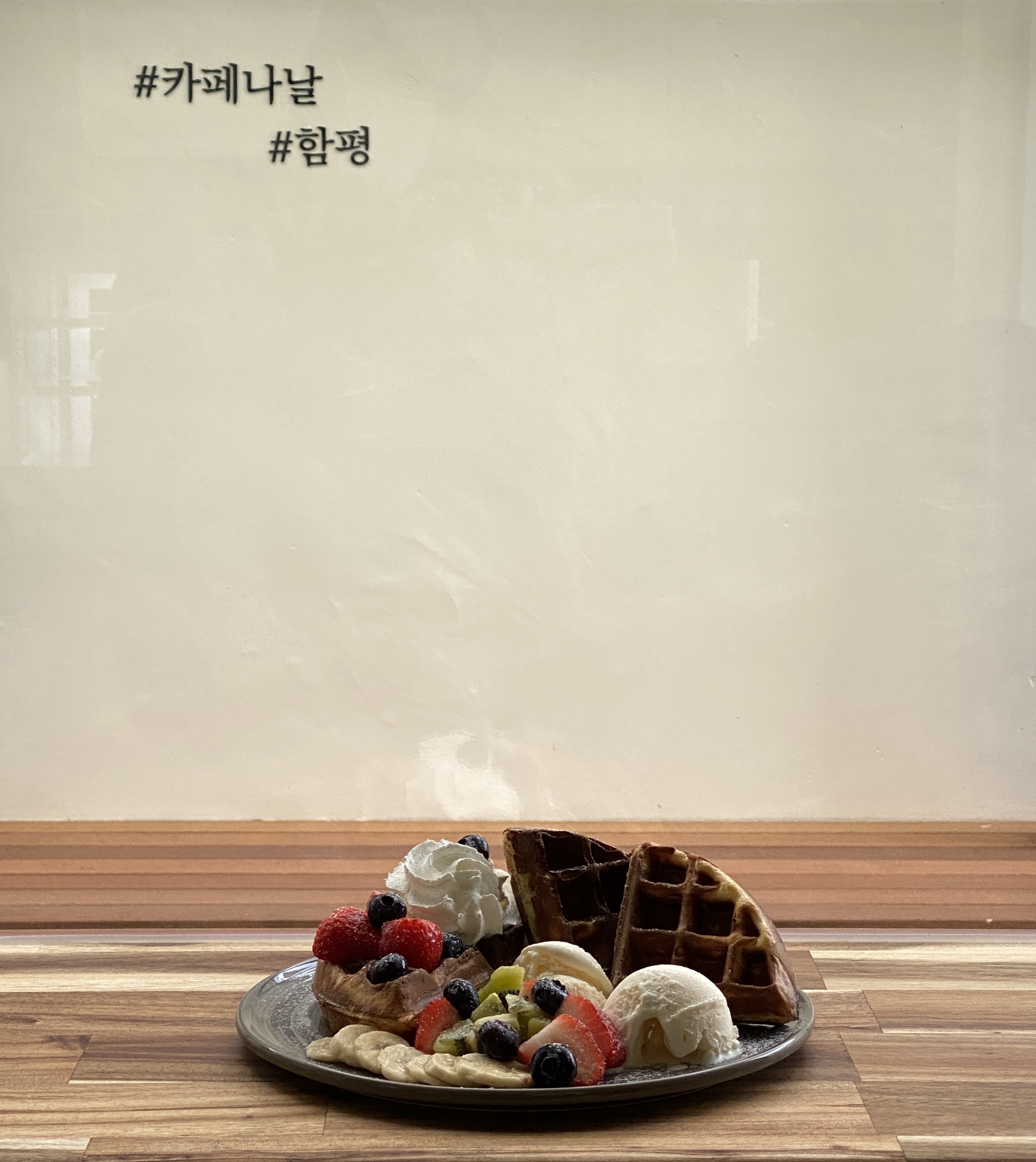 나날 반려동물 동반 애견카페