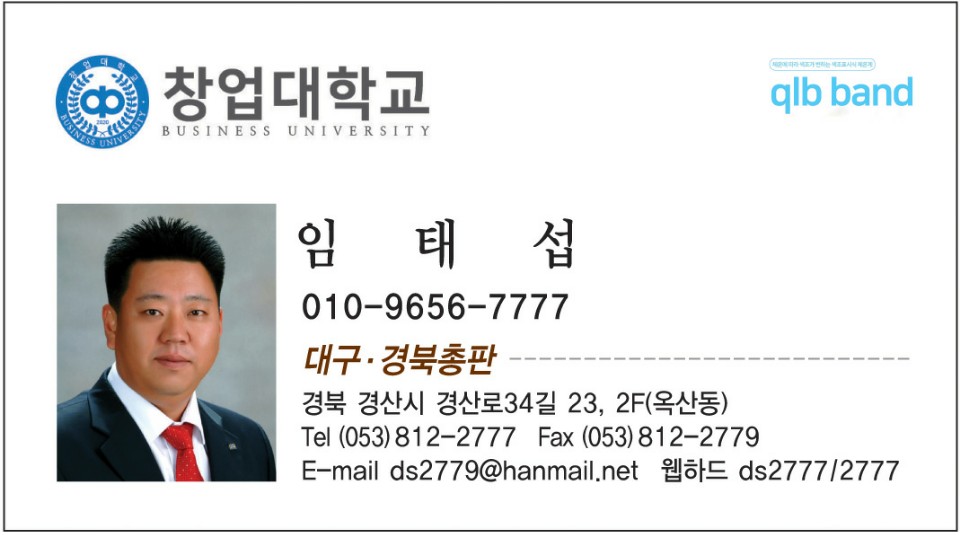 대성광고기획