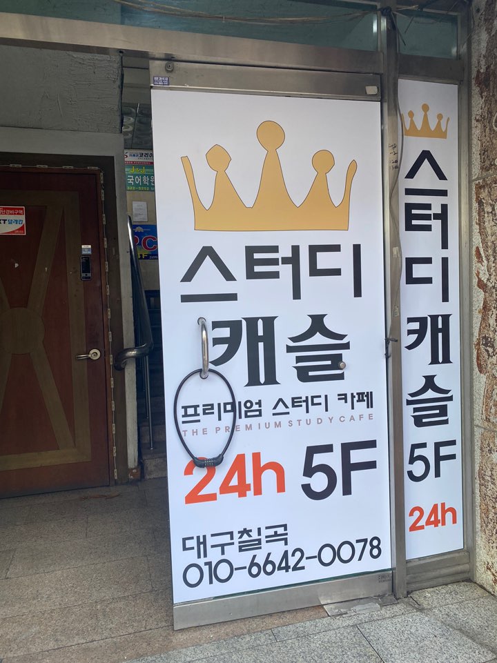 업체사진