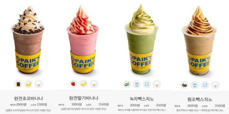 빽다방수유