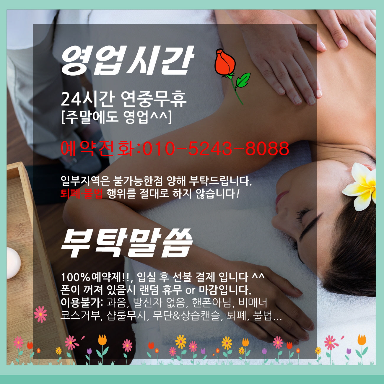 제주홈케어비타민아로마 photo 6