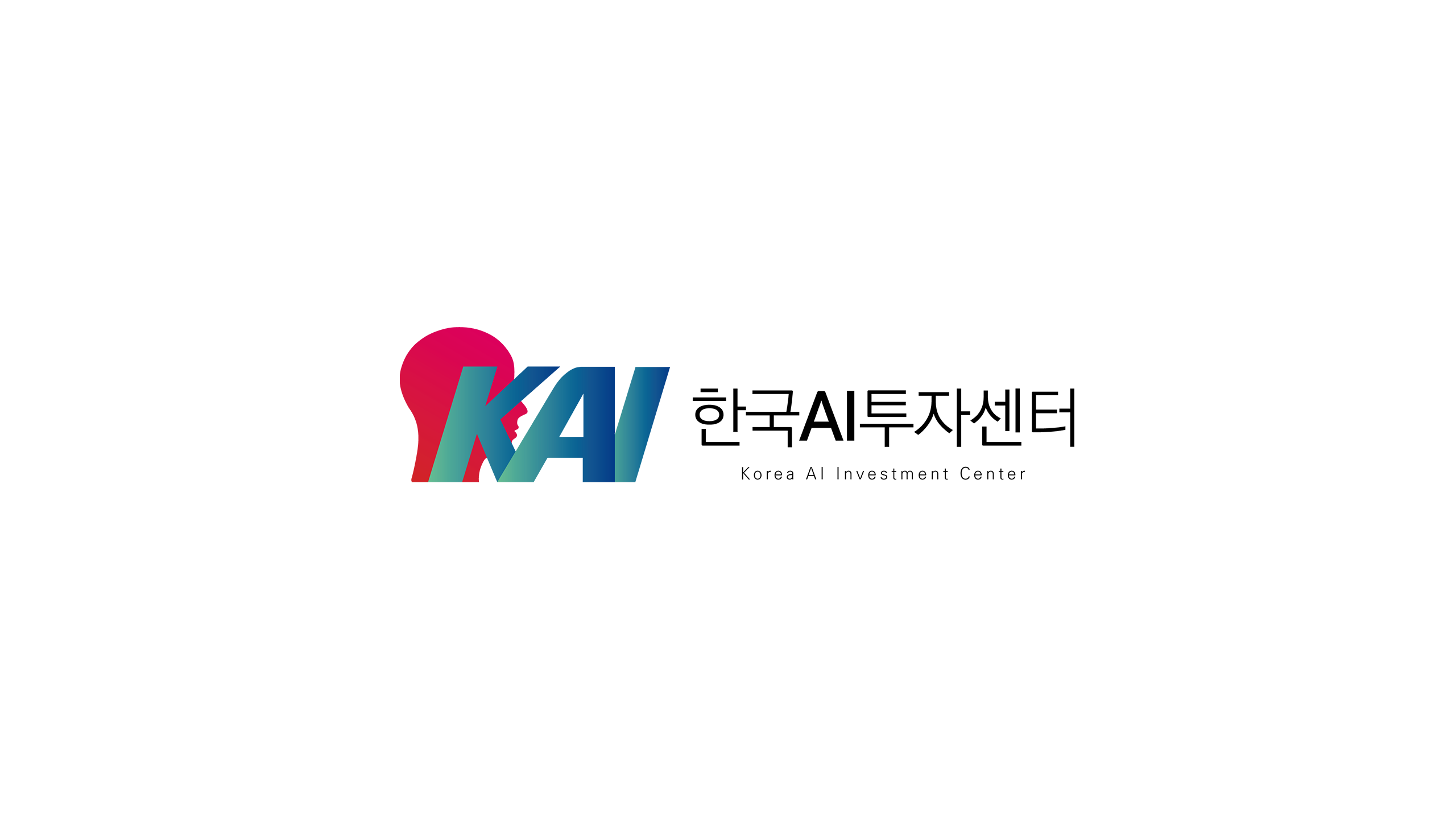 한국AI투자센터