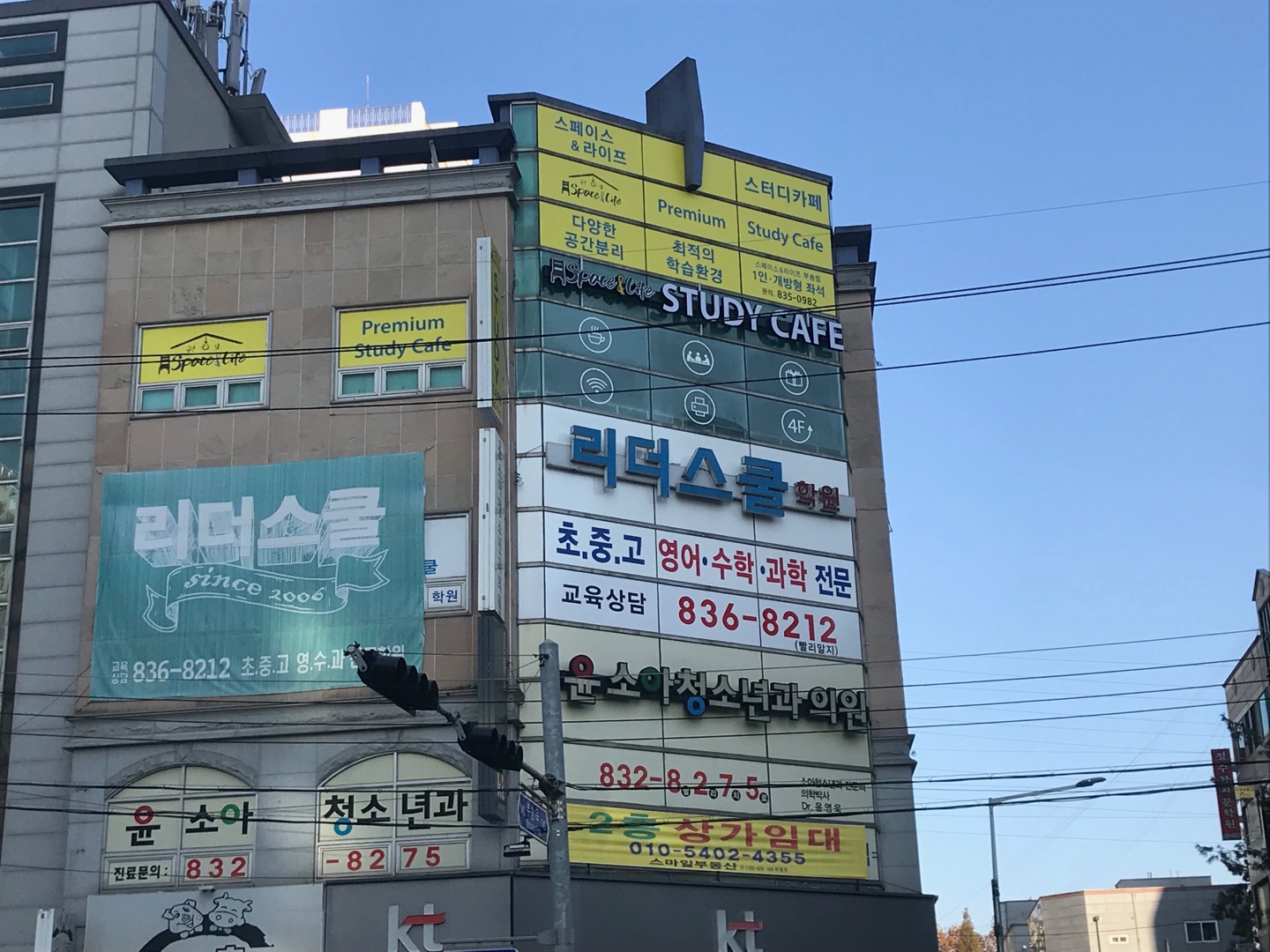 스페이스앤라이프 스터디카페 익산 부송1호점