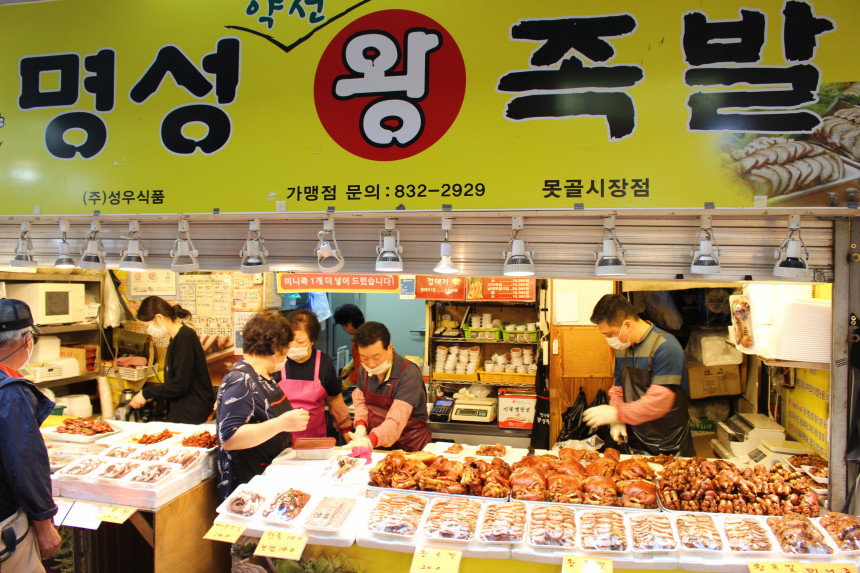 명성왕족발