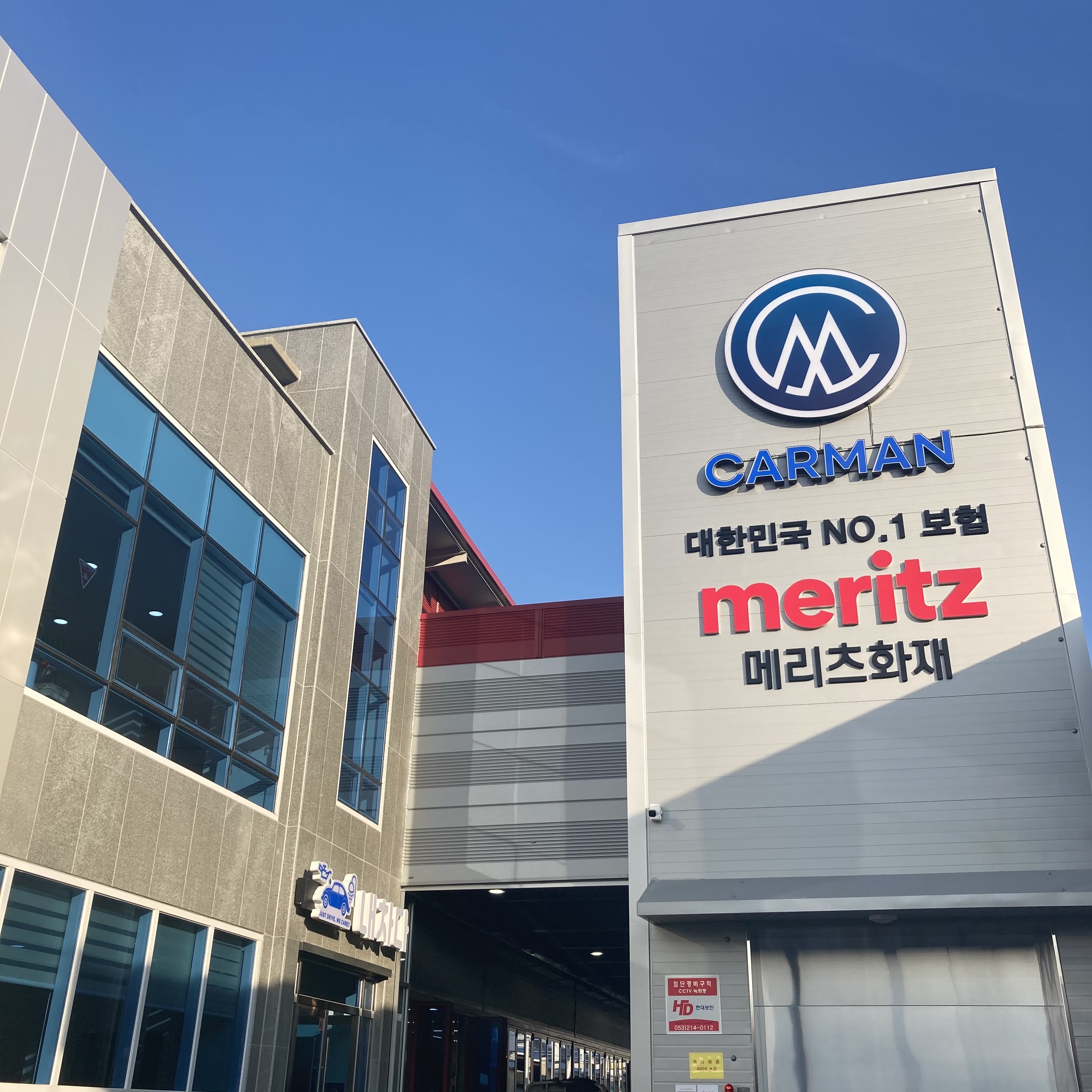 카맨모터스