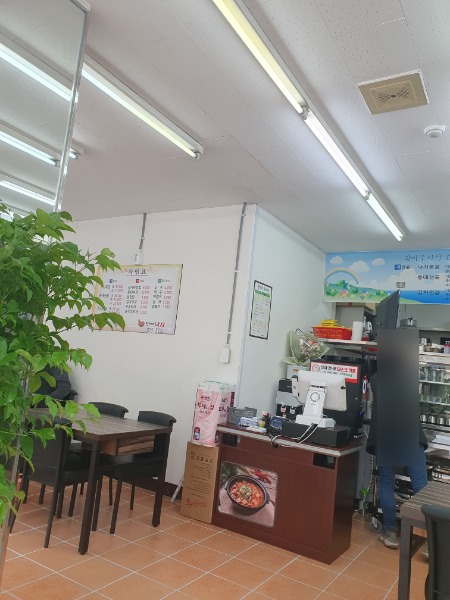 현자네낙지