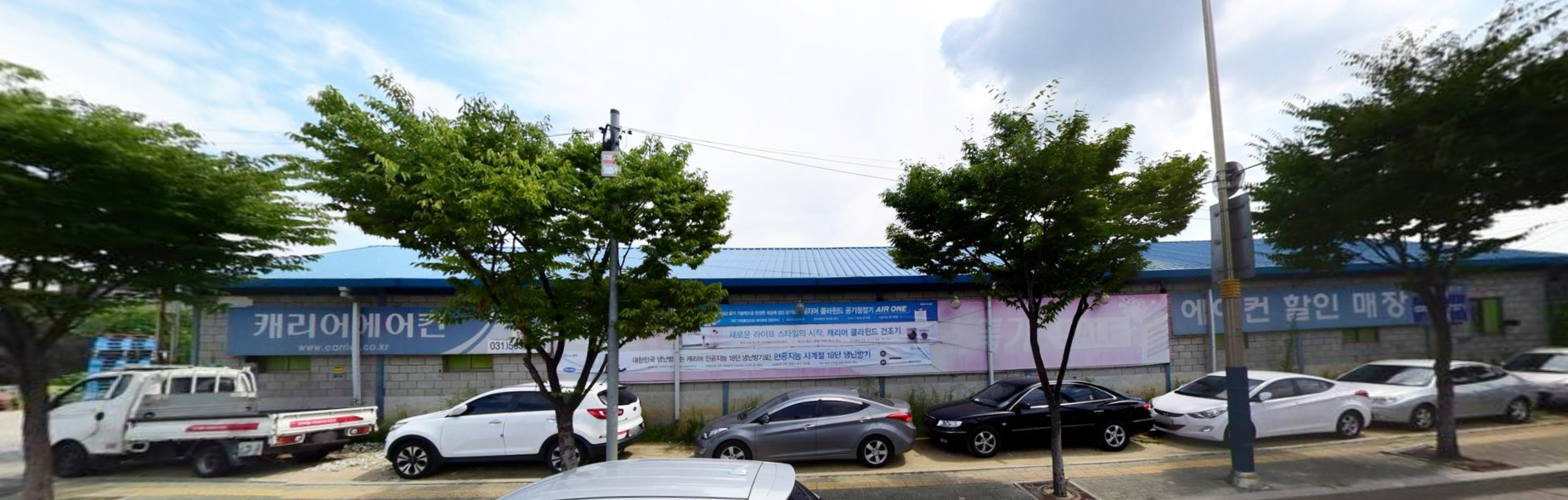 캐리어에어컨 경기남양주총판