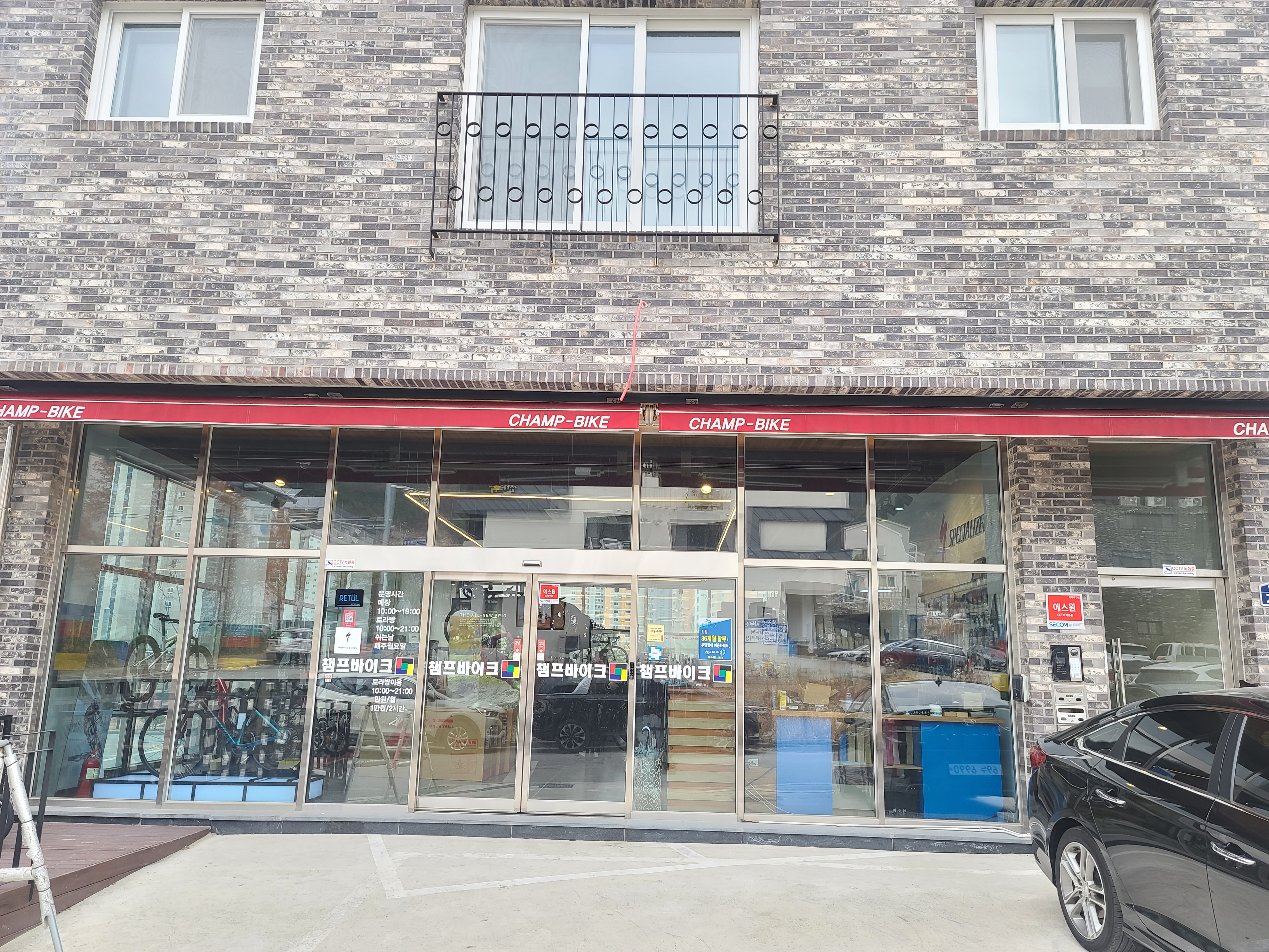 챔프바이크 대표 이미지