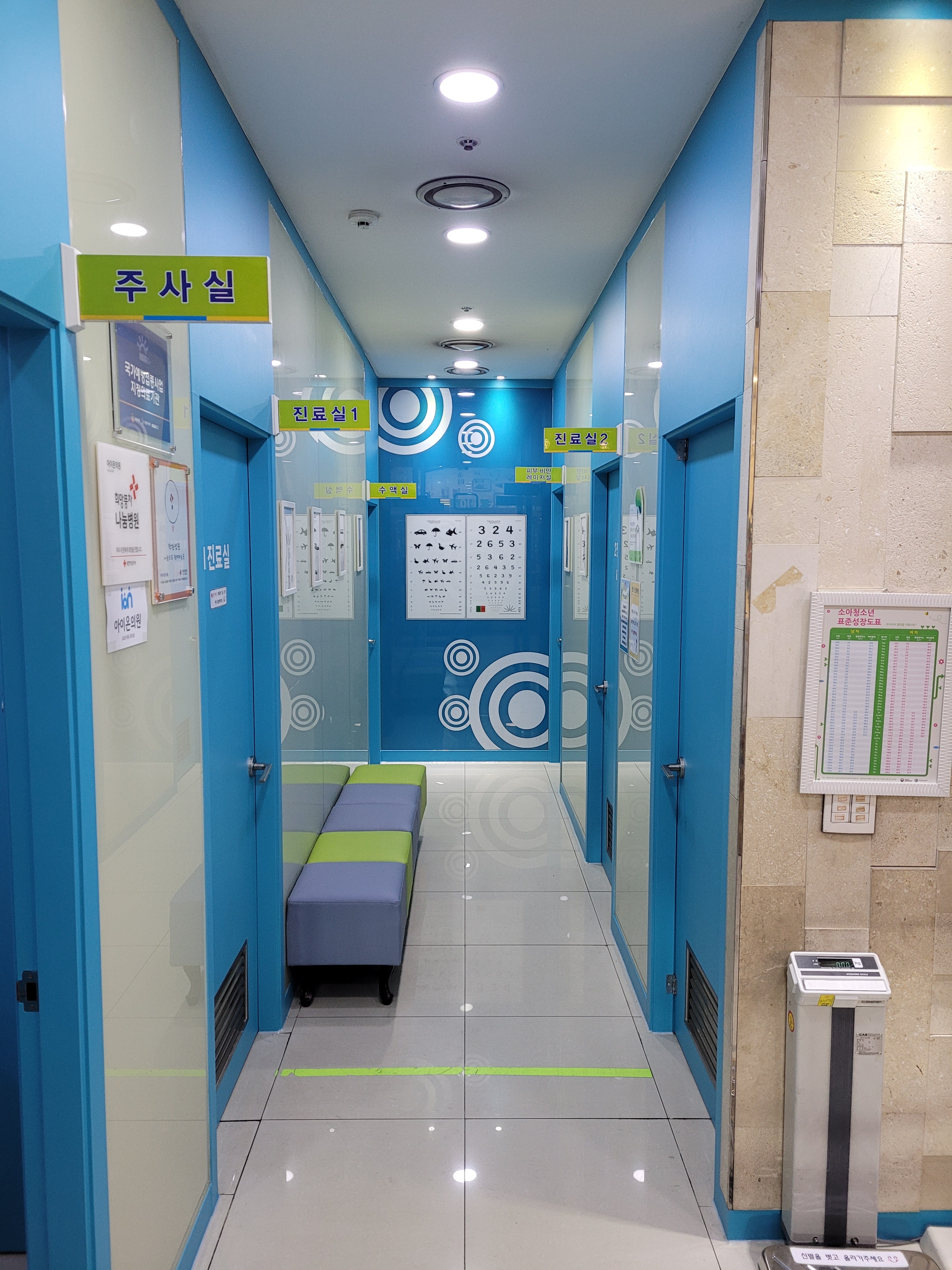 아이온의원 대표 이미지