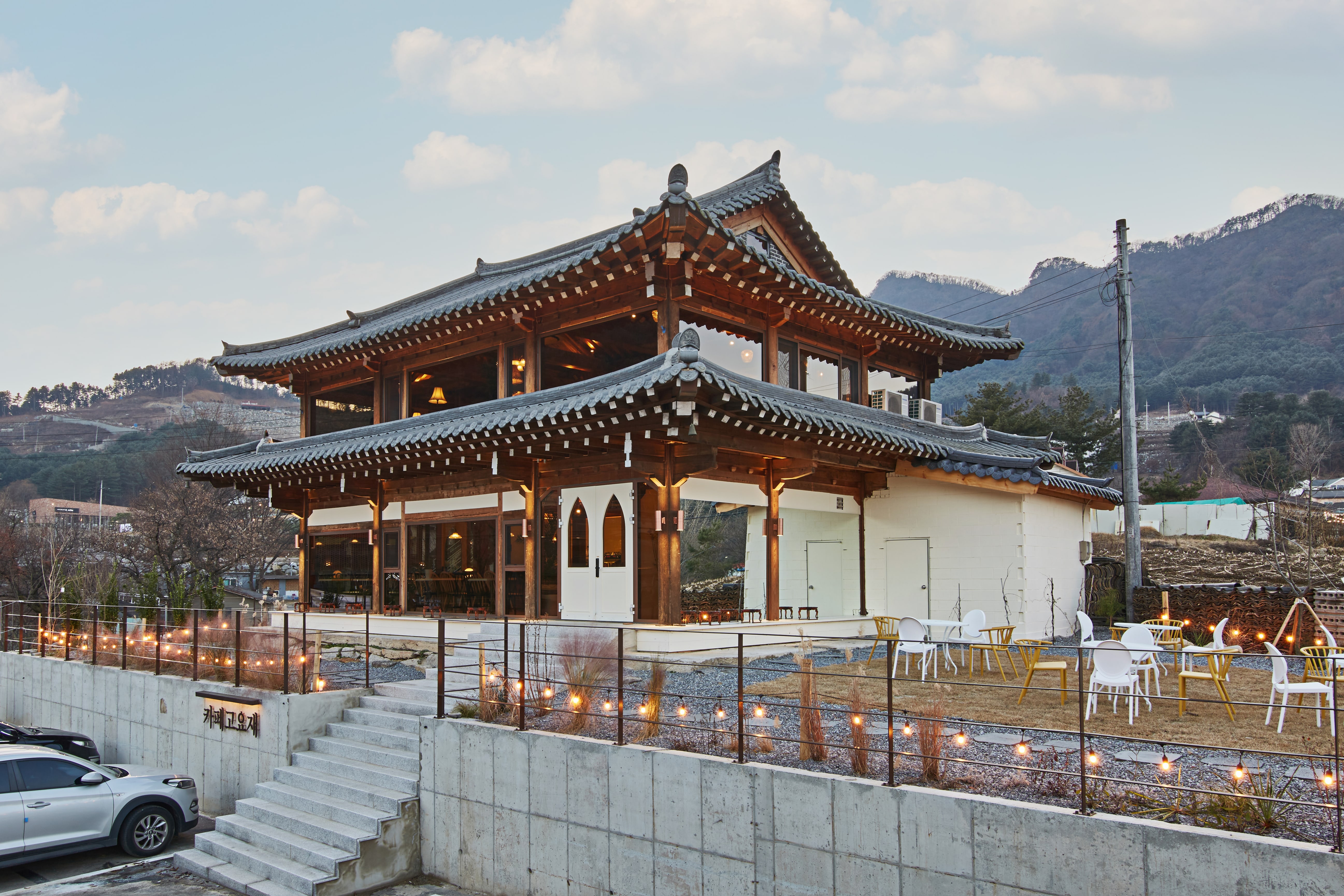고요재