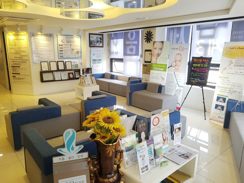 연세지움피부과의원 대표 이미지