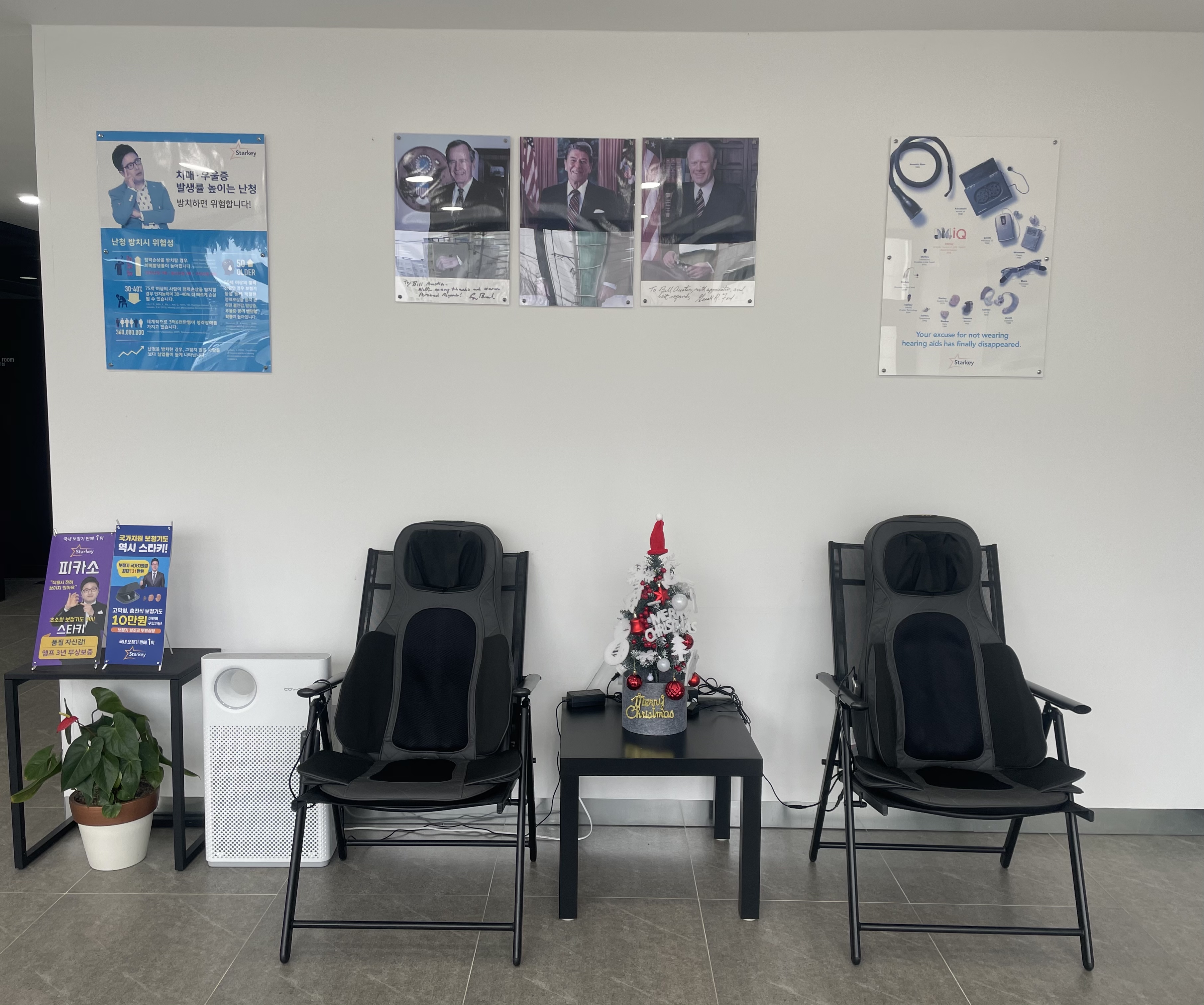 스타키보청기 울진점 대표 이미지