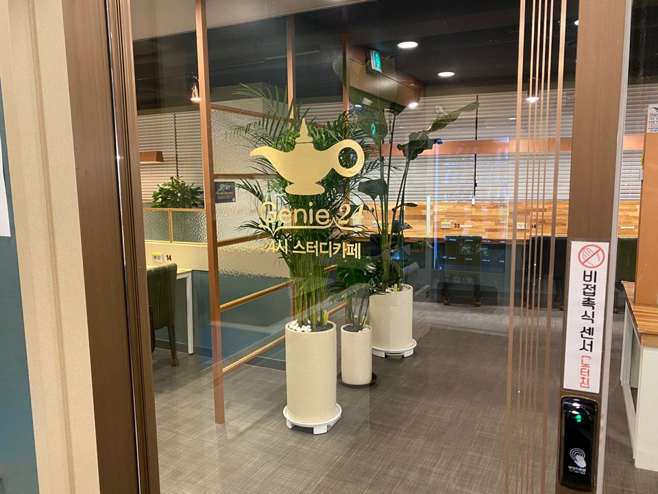 업체사진