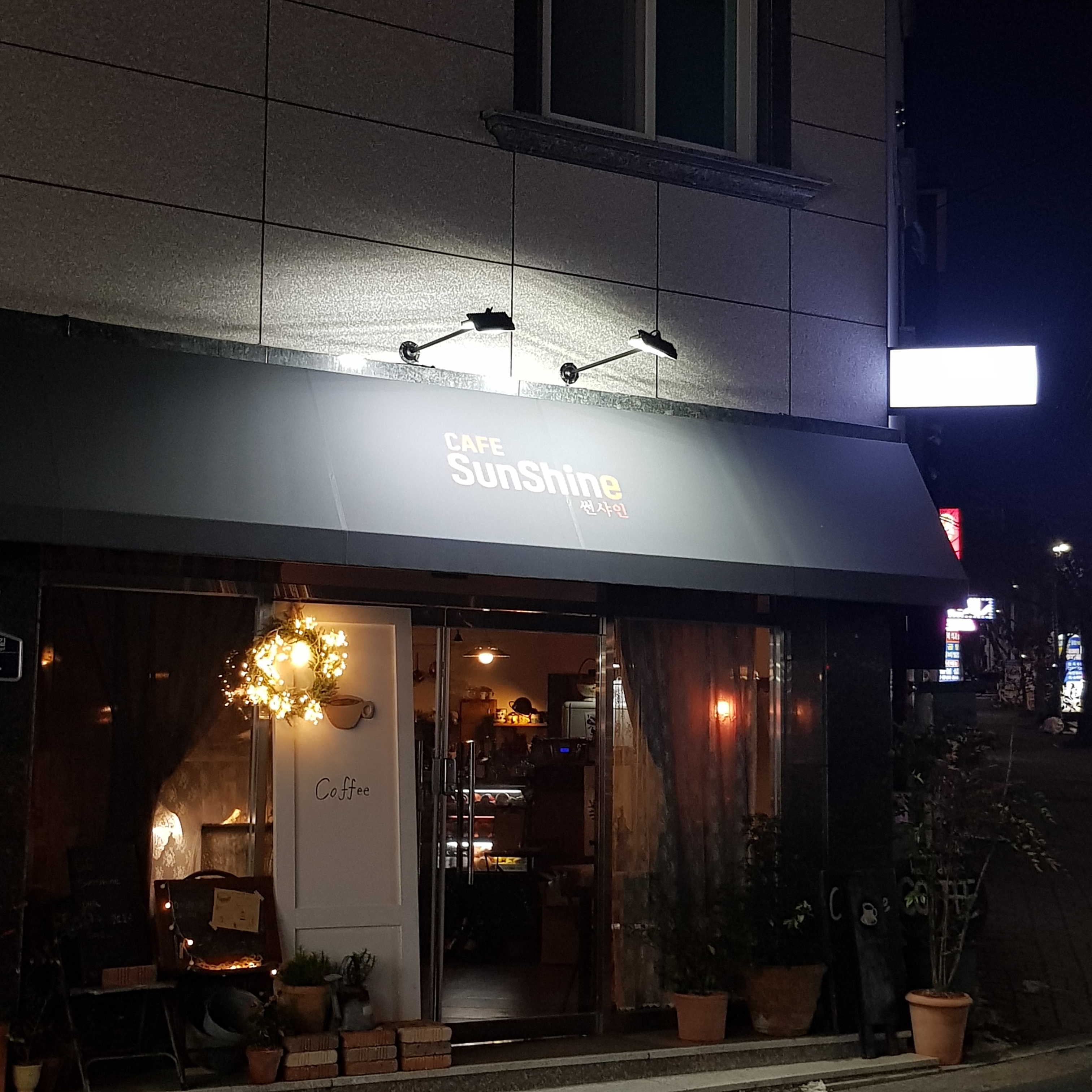 카페션샤인