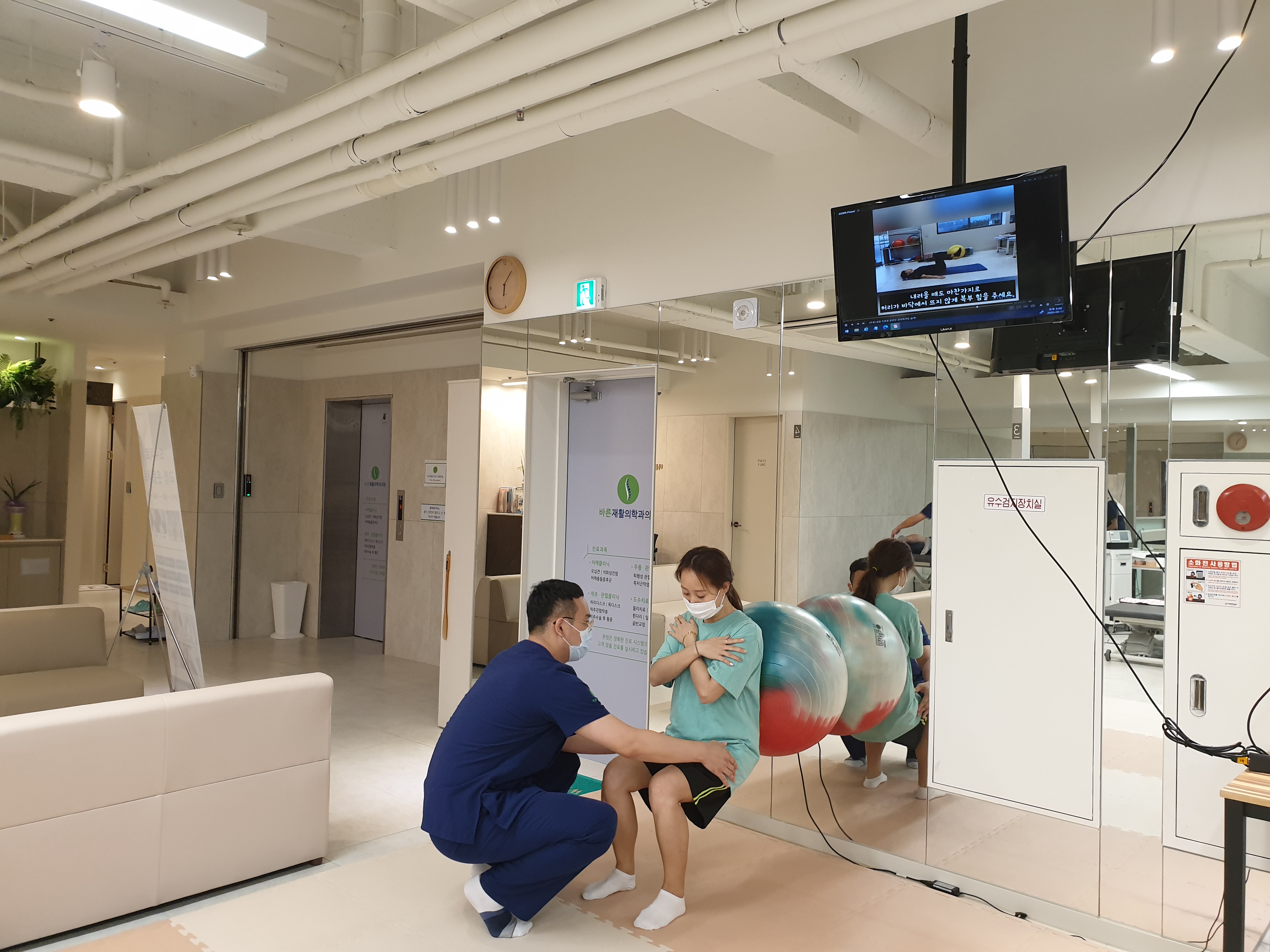 바른재활의학과의원 대표 이미지