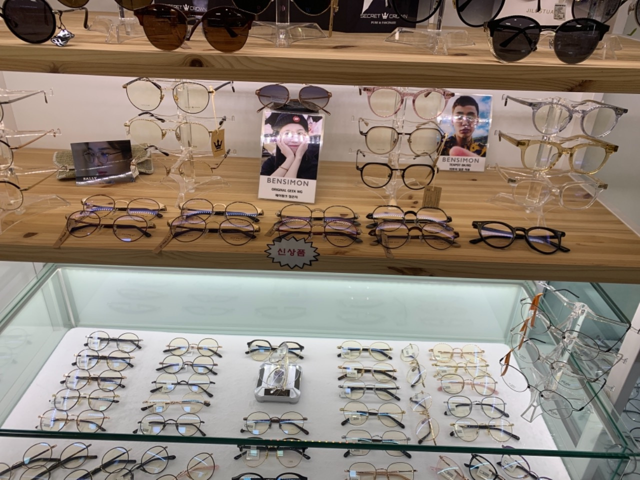 지니안경원 대표 이미지