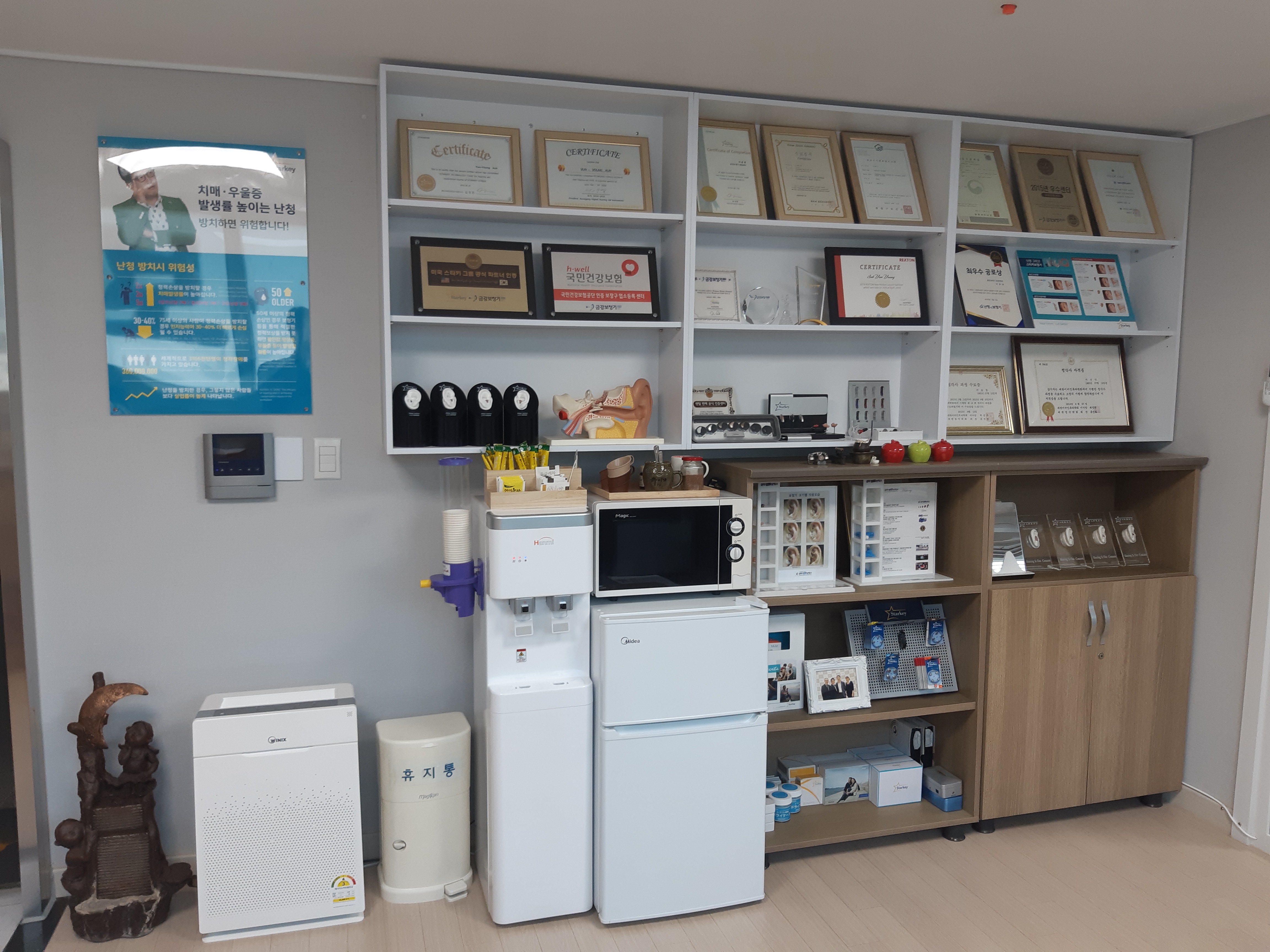 금강보청기 중랑센터 대표 이미지