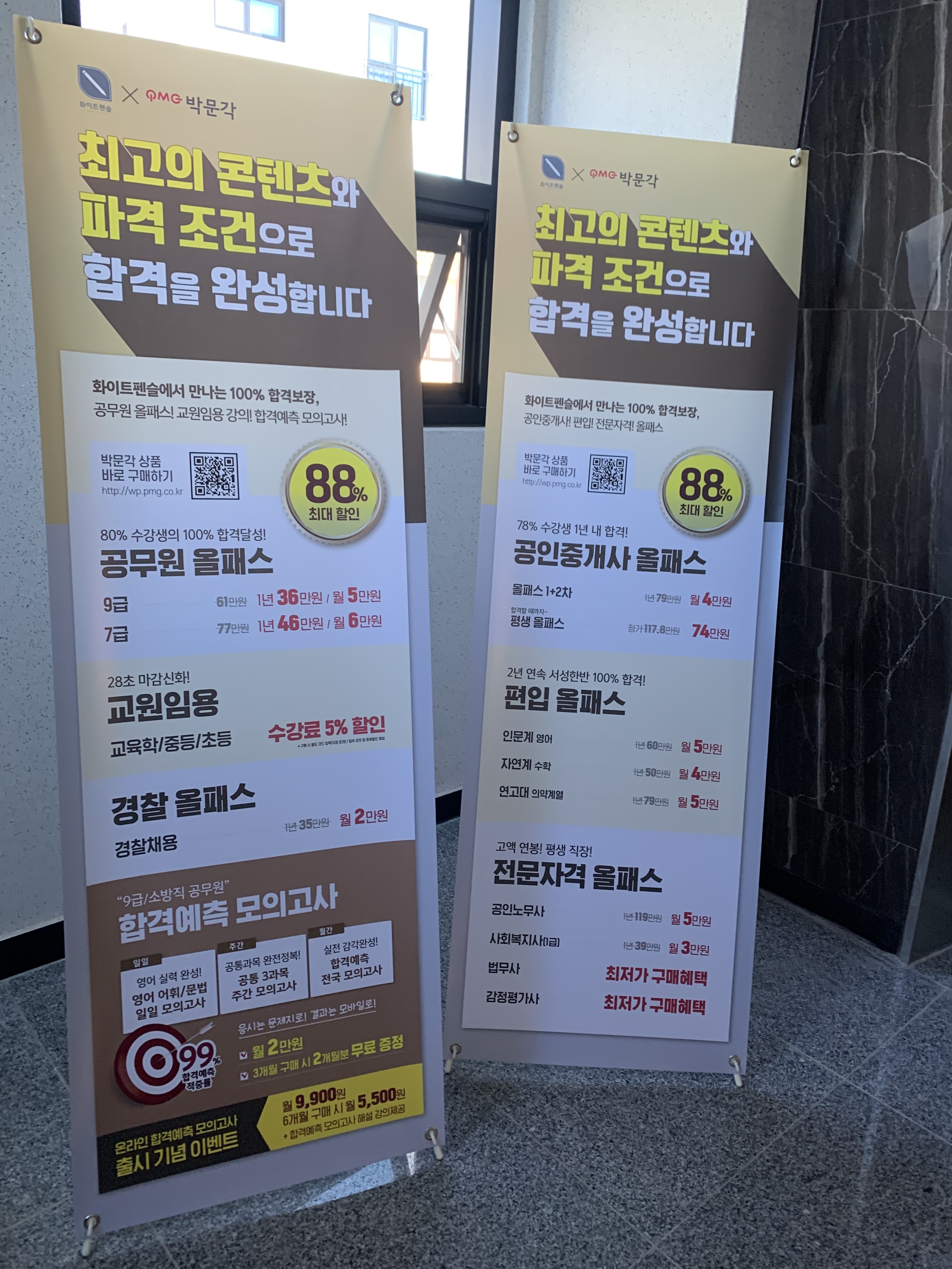 업체사진