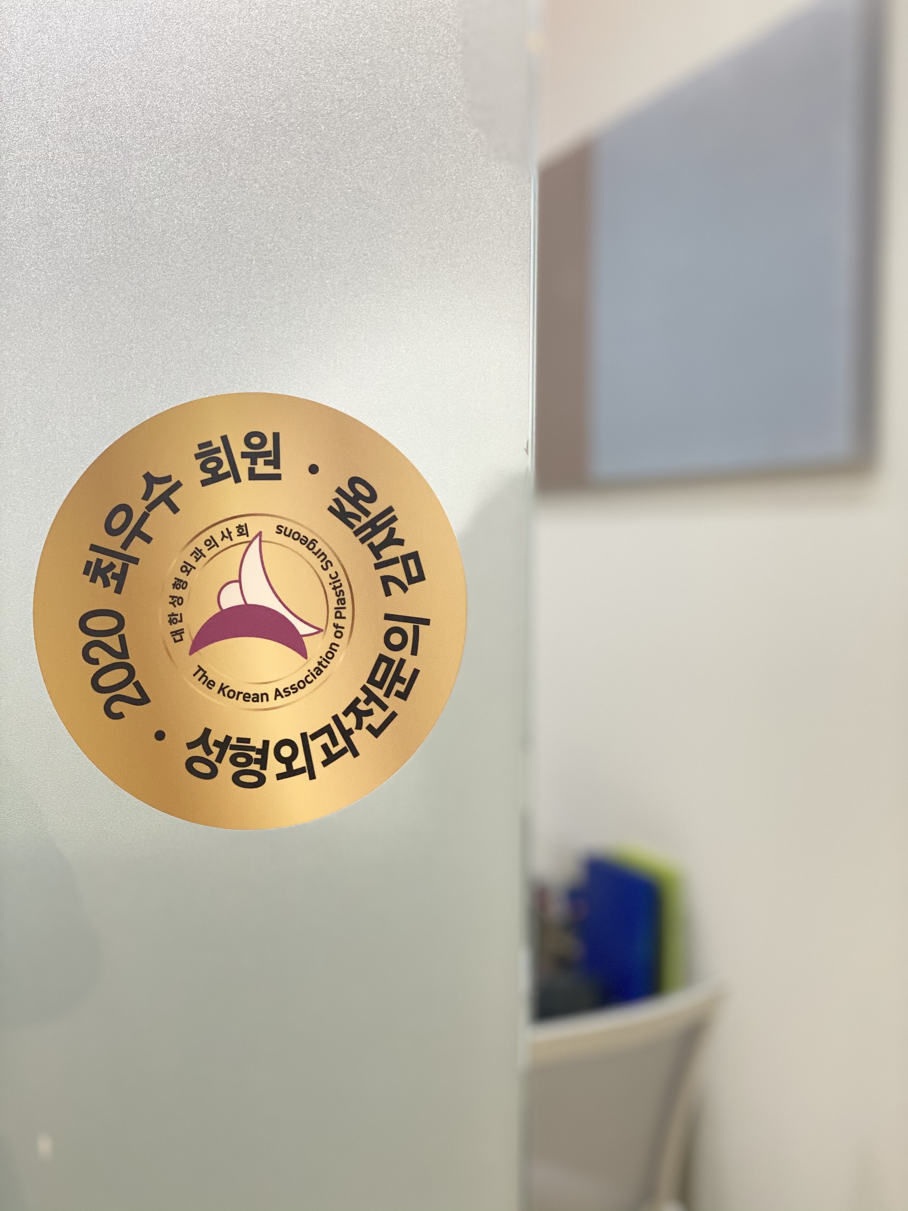 서울퍼스트성형외과의원 대표 이미지