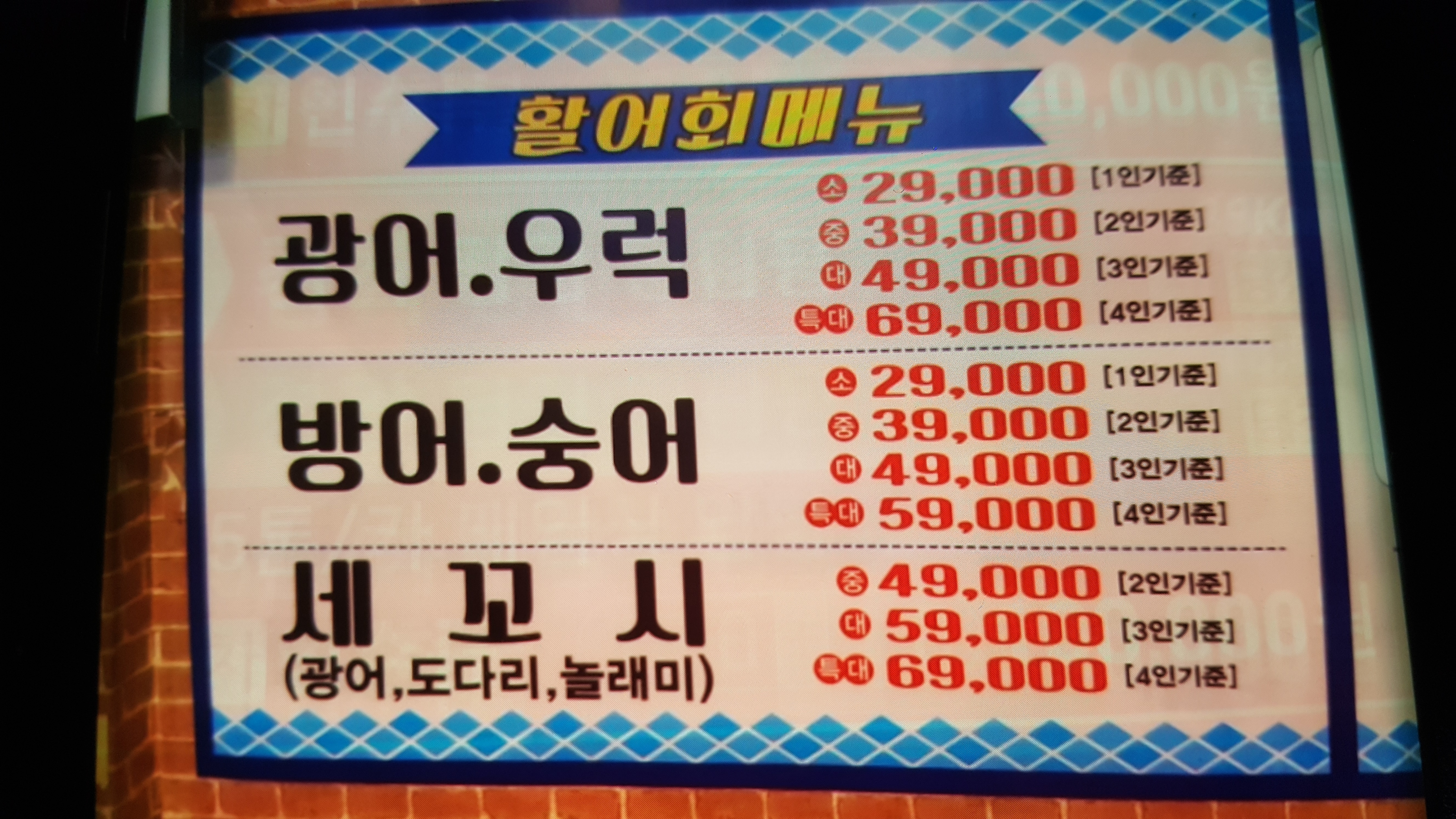 구구수산 JS정성 본점