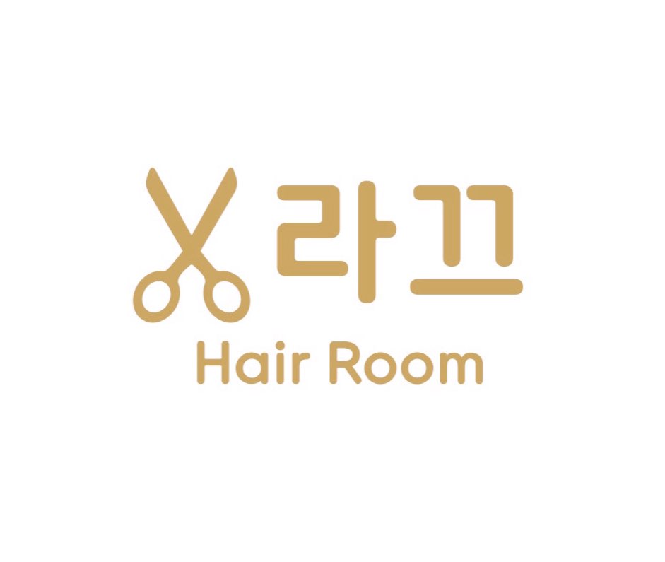 라끄헤어룸
