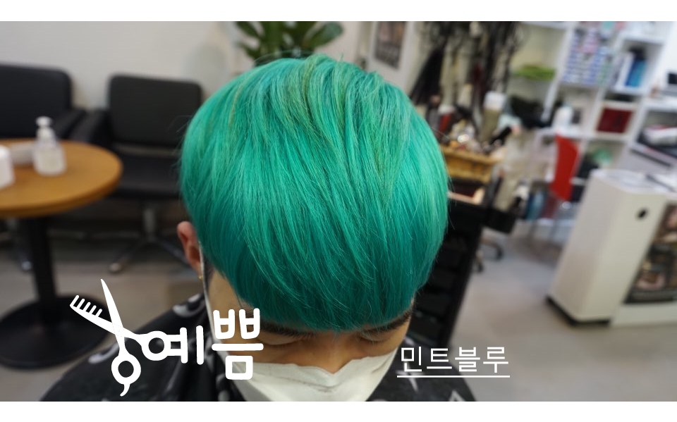예쁨헤어