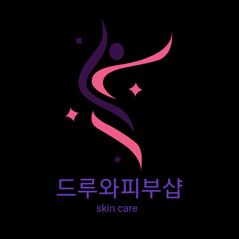 드루와피부샵