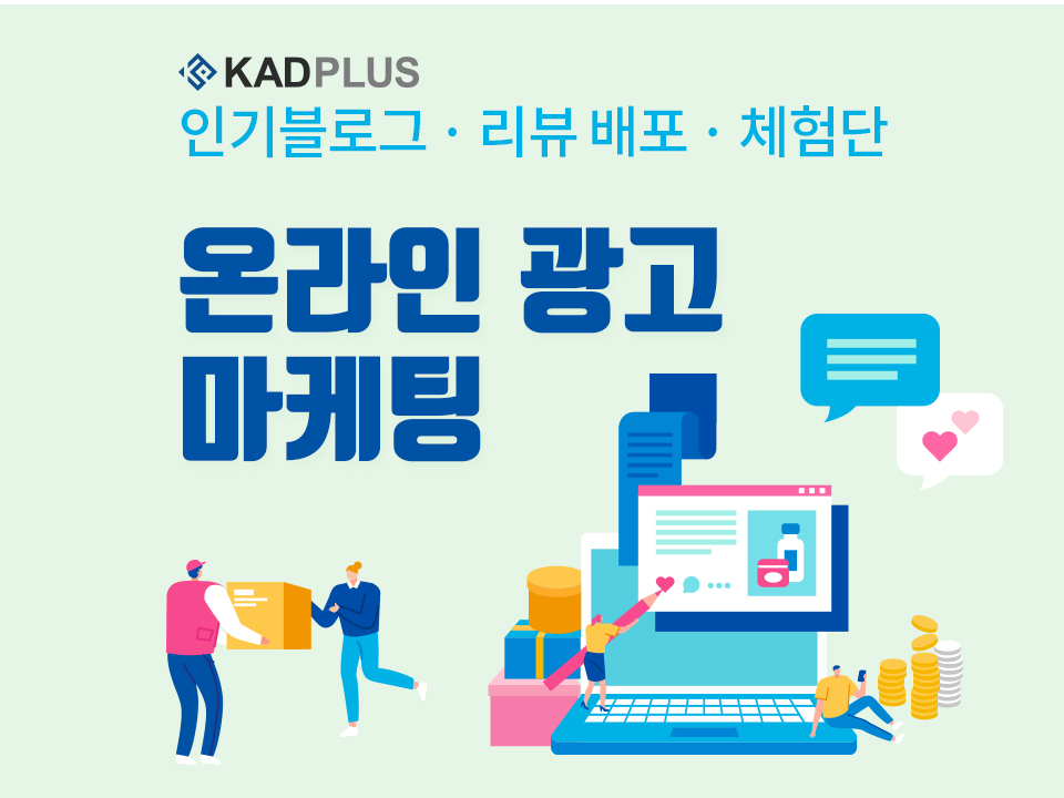 케이애드플러스