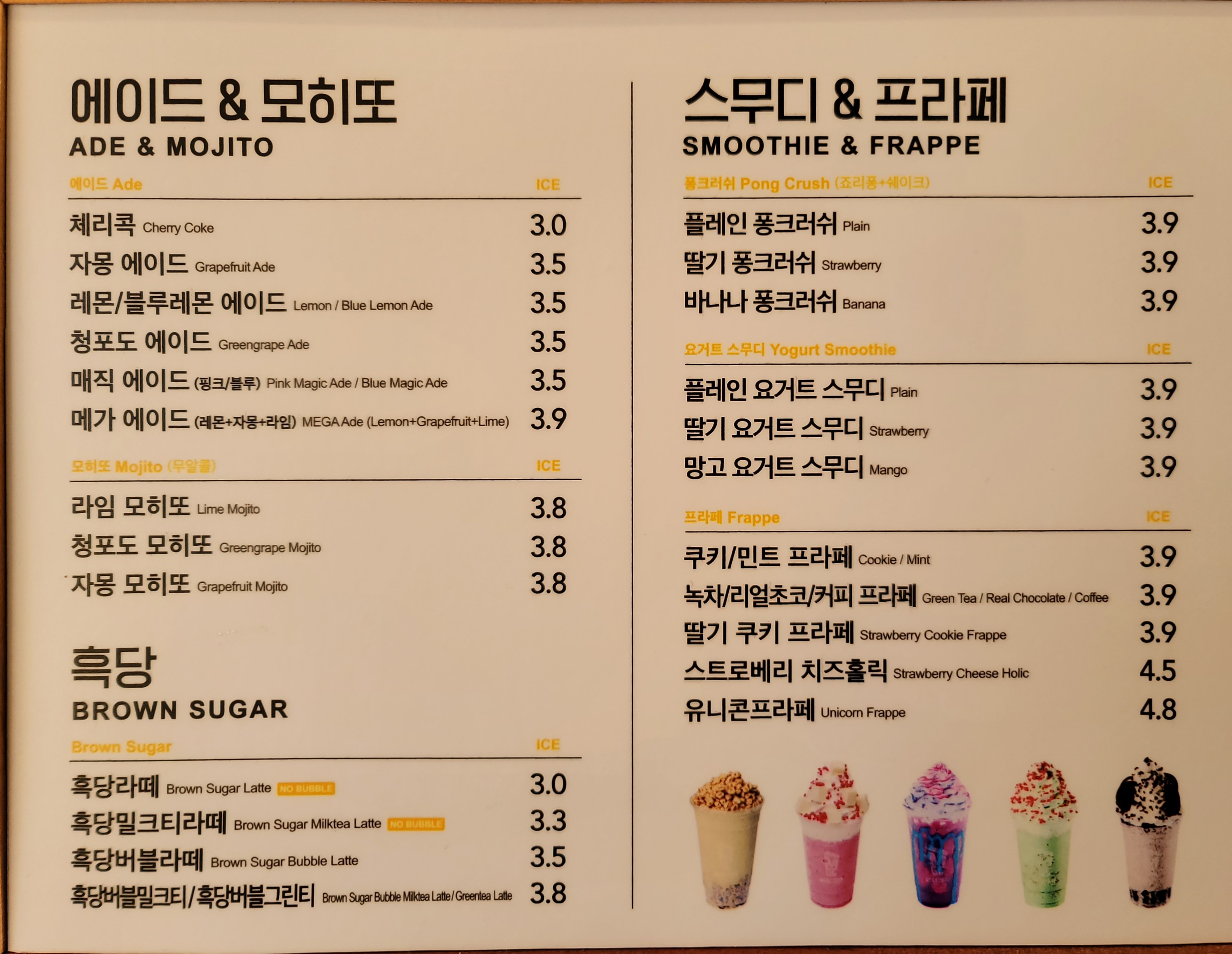 메가MGC커피 수원광교초점
