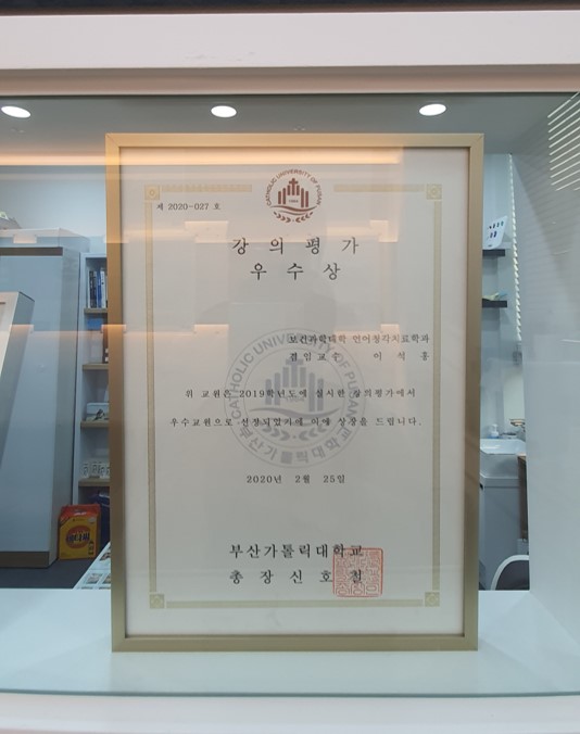 오티콘보청기 김해부원점