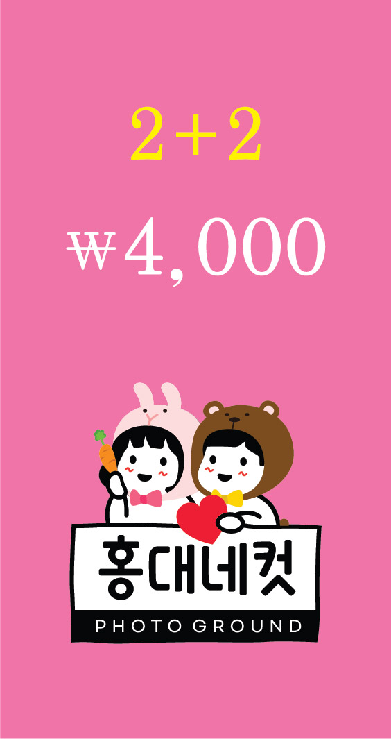 한옥네컷